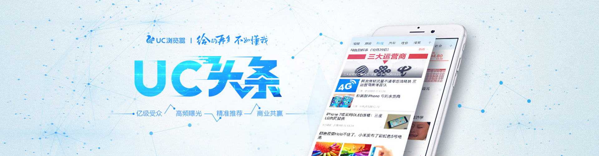 永仁竞价托管